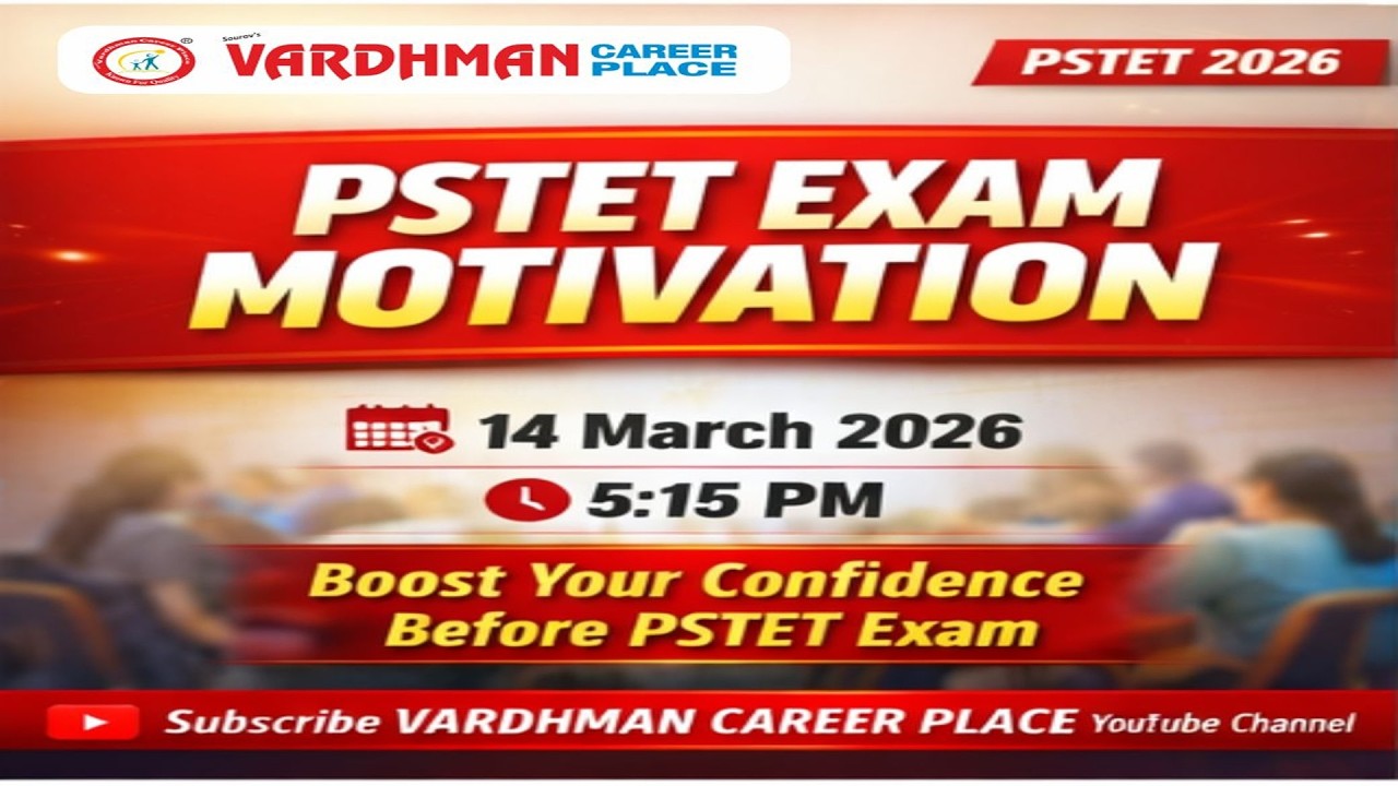 PSTET 2026 Final Motivation 🔥 | Last Day Strategy & Confidence Boost for PSTET Exam