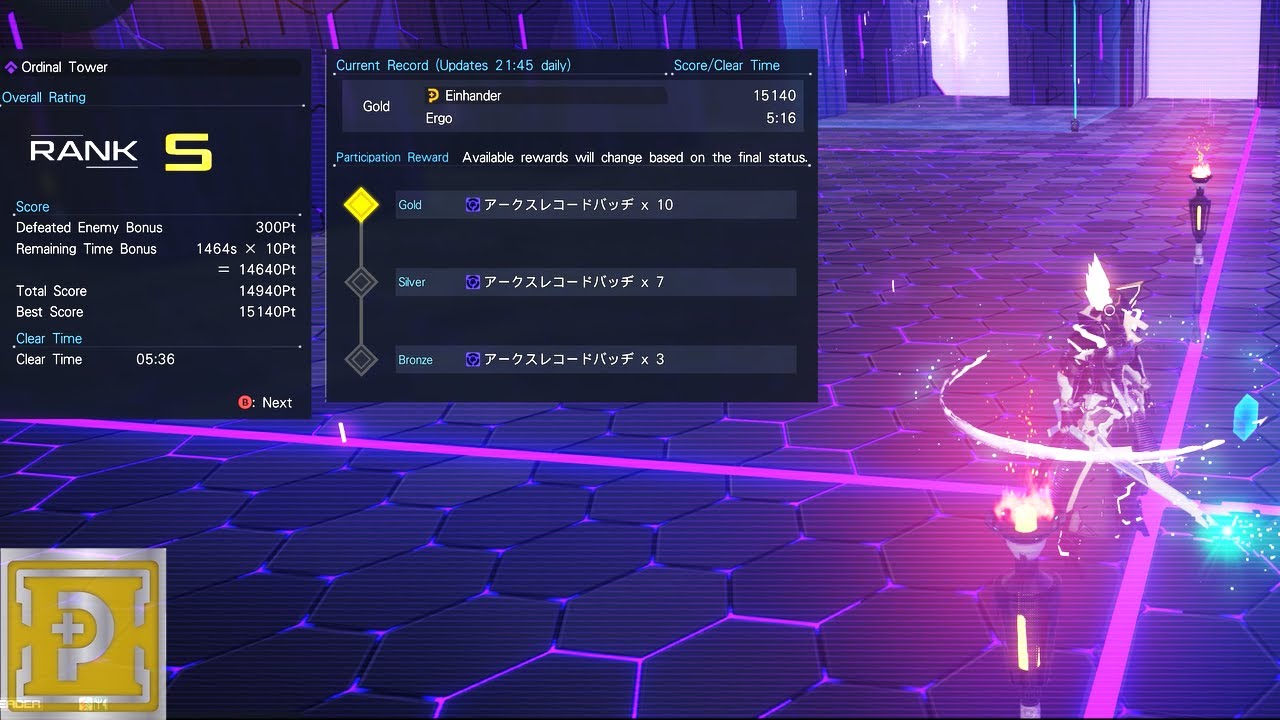 【PSO2NGS】Techter (TeFI) Wand Only Ordinal Tower Arks Record Reference (5:36)