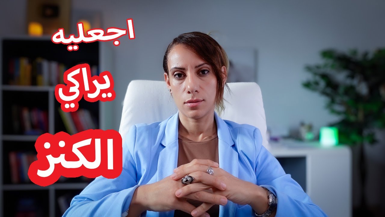 ٣ حيل نفسيه تجعله لا يري غيرك💯
