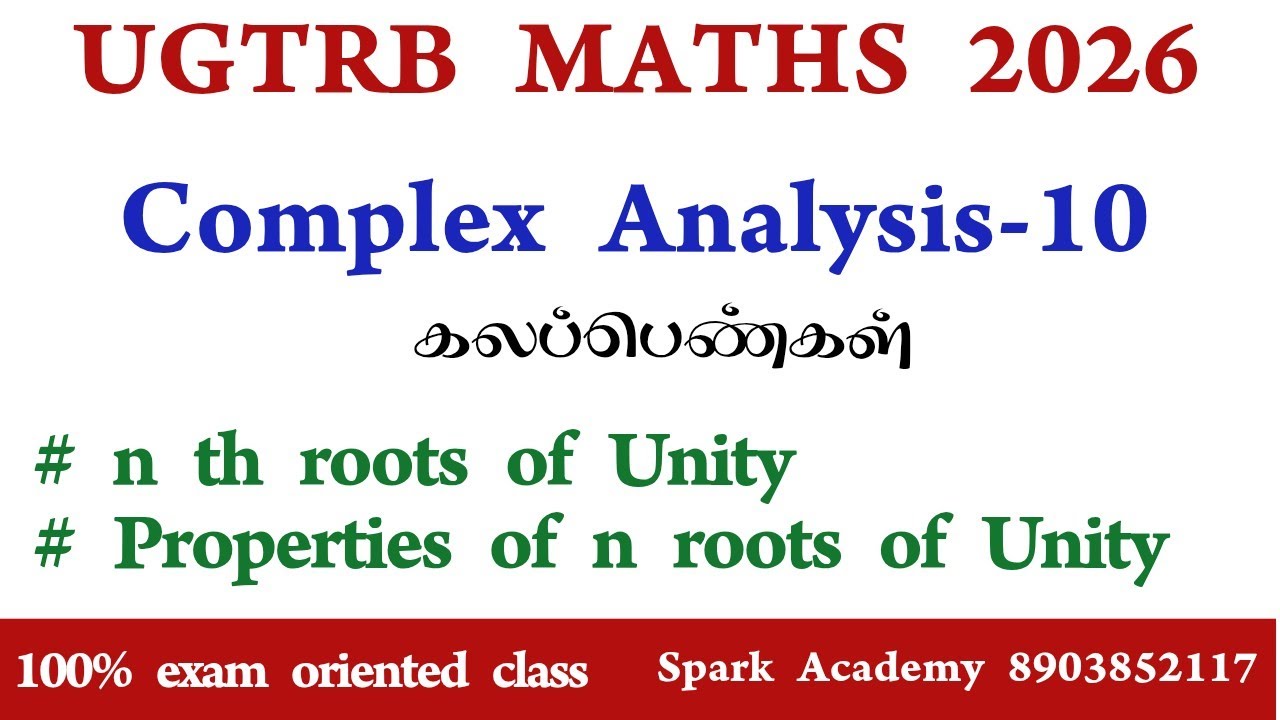 UGTRB MATHS 2026 #ugtrbmaths #ugtrb2026#mathspyqs #trbmaths #நியமனத்தேர்வு #pgtrbmaths #niyamanathe