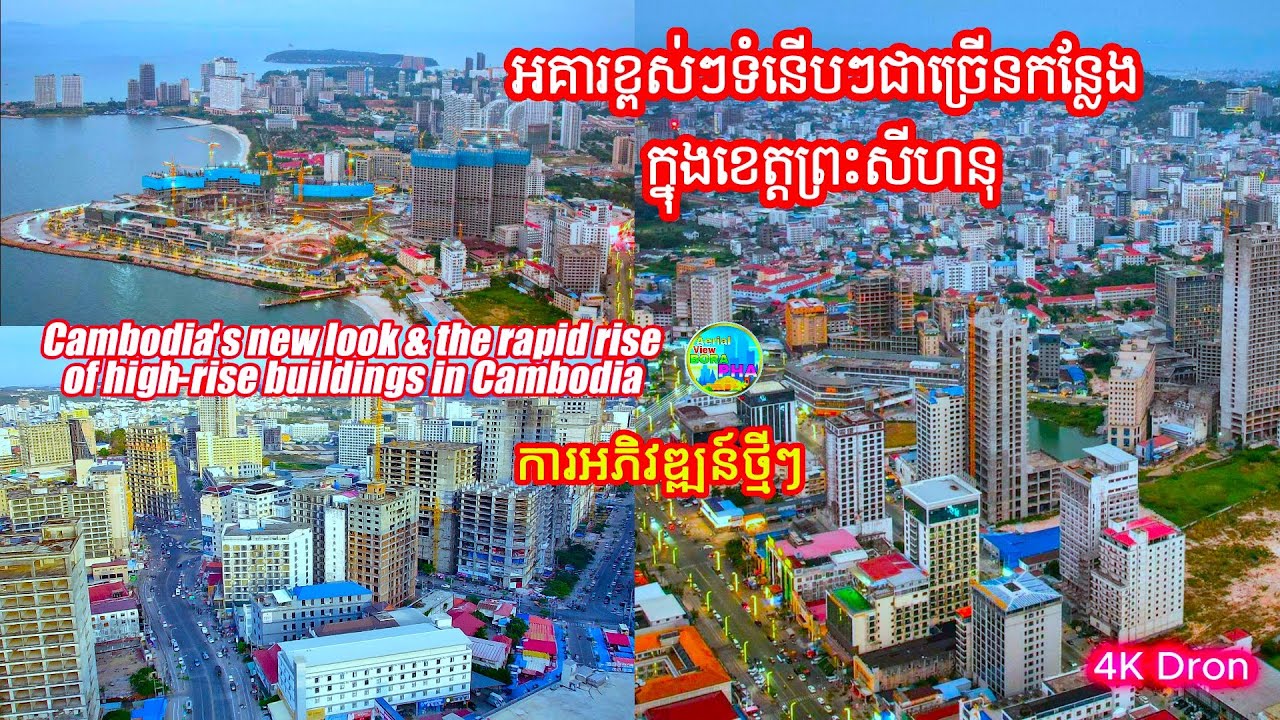 🌆 អគារខ្ពស់ៗទំនើបៗជាច្រើនកន្លែង |🏙️✨Many modern high-rise buildings | Sihanoukville 2025 |Cambodia ✨