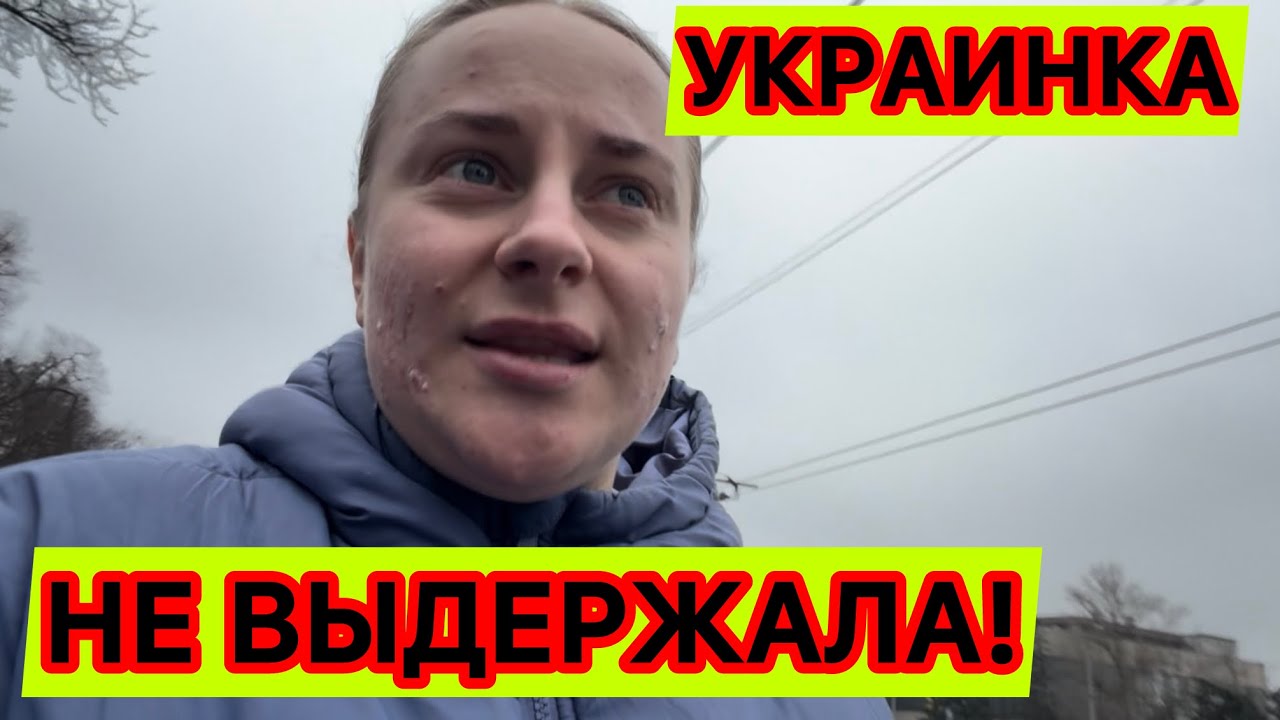 СИТУАЦИЯ В УКРАИНЕ УЖАС‼️ХВАТИТ ВРАТЬ