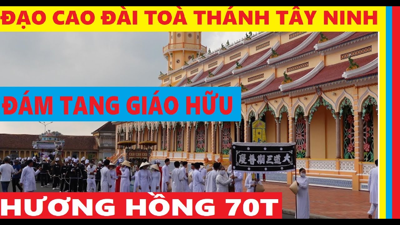 ĐẠO CAO ĐÀI| ĐÁM TANG GIÁO HỮU HƯƠNG HỒNG 70T#caodaitayninh #cuongtnofficial #toathanhtayninh