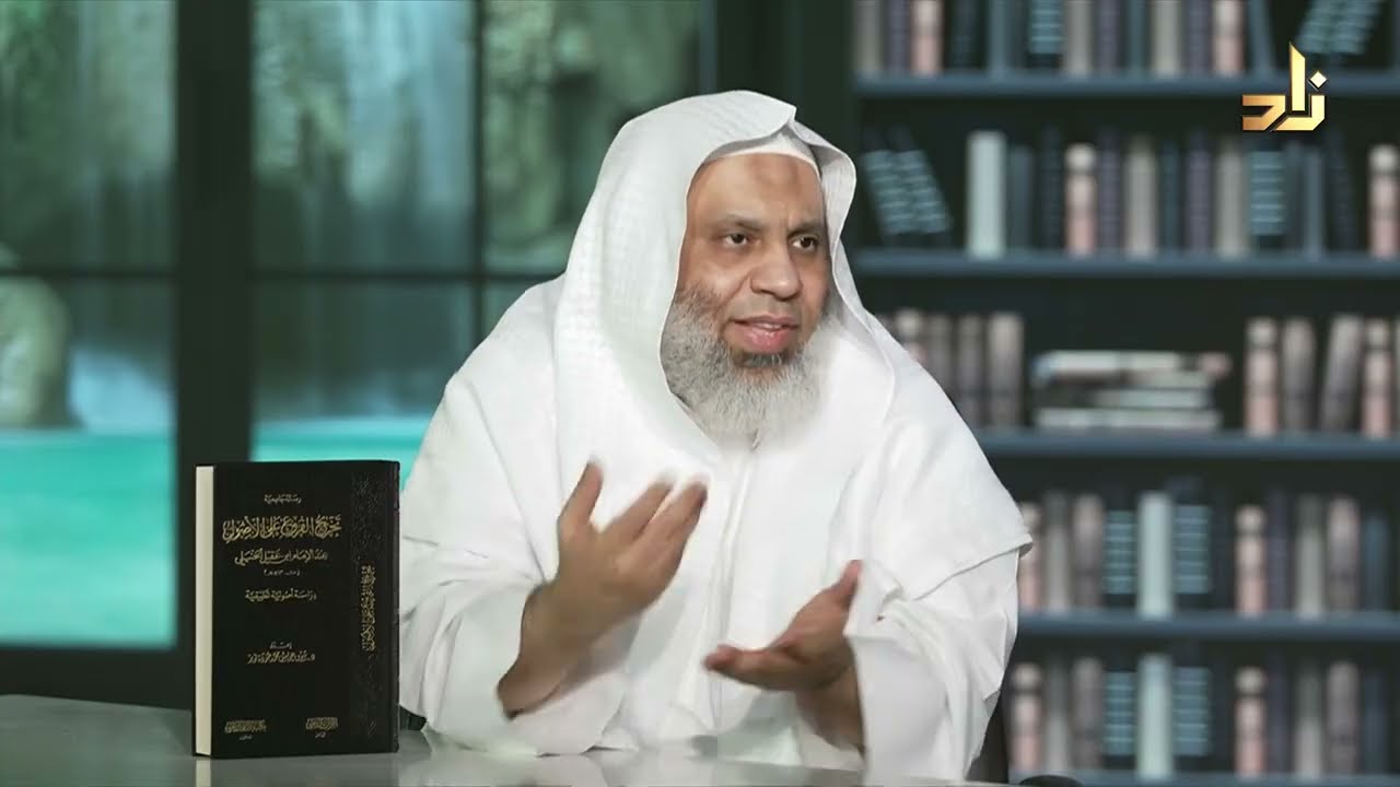 تخريج الفروع على الأصول عند الإما ابن عقيل الحنبلي - دراسة أصولية تطبيقية - شوق نوير