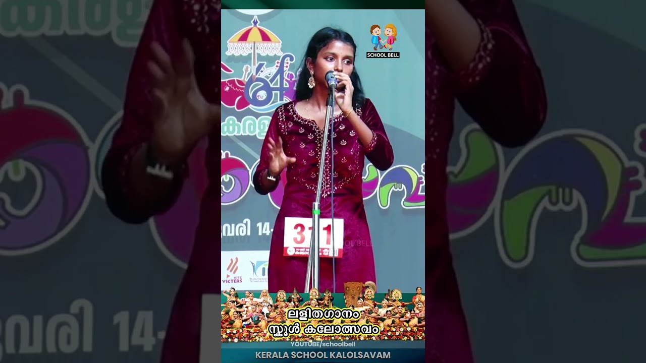 A Grade ലളിതഗാനം 👌 അളകാപുരിതൻ ❤️ കേരള സ്കൂൾ കലോത്സവം 🎤 Light Music 🎶 #lightmusic