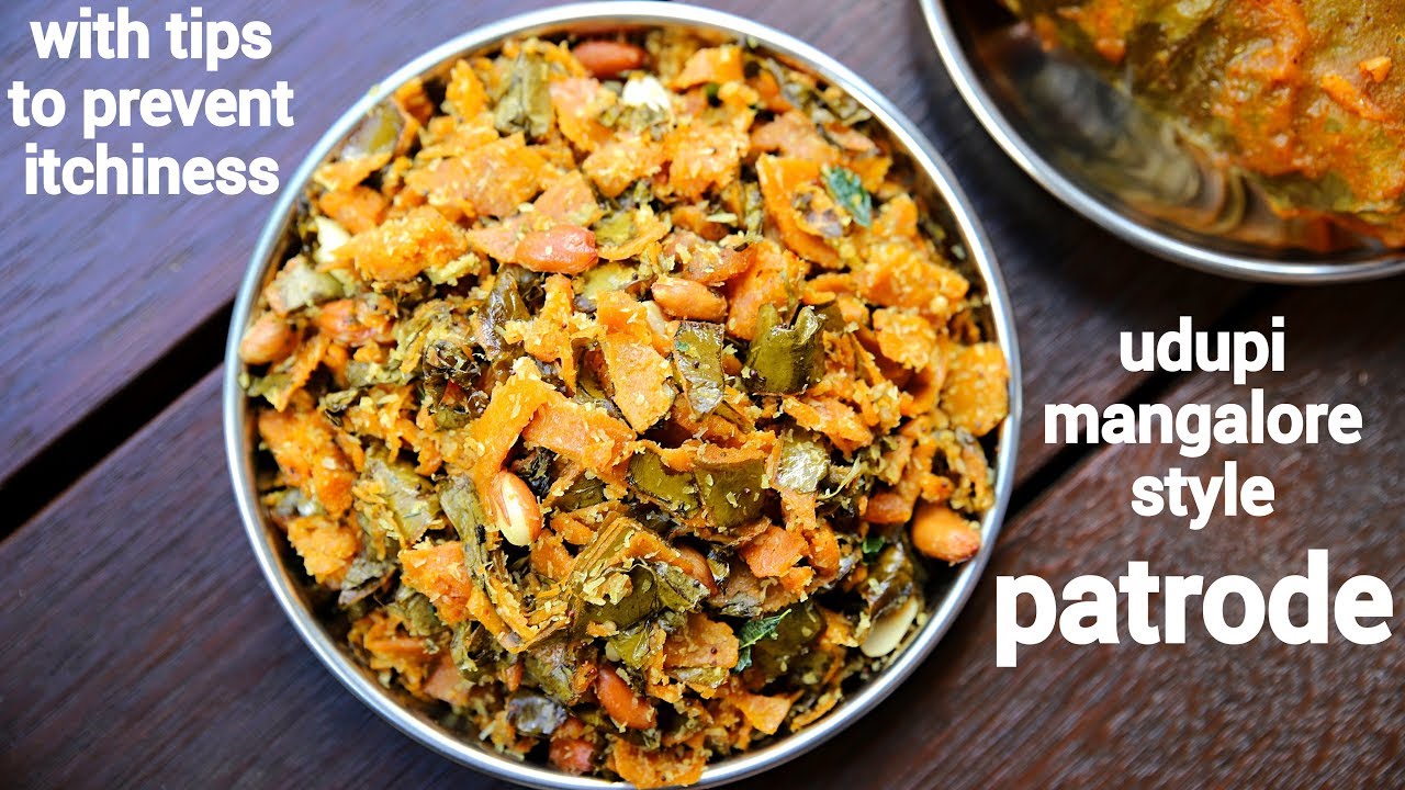 pathrode recipe | ಪತ್ರೊಡೆ ಮಾಡುವ ವಿಧಾನ | how to make patrode | pathrode konkani recipe