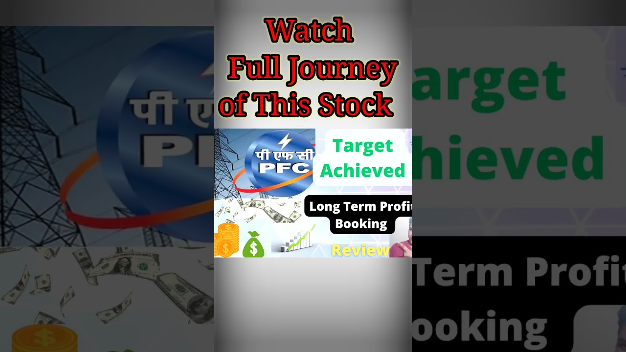 Power Finance Corporation Share | PFC Share | Profit Booking | shorts