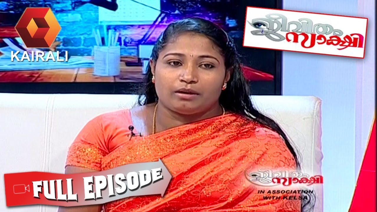 Jeevitham Sakshi: നോബിയുടെ കഥ  | 20th October 2016 | Full Episode