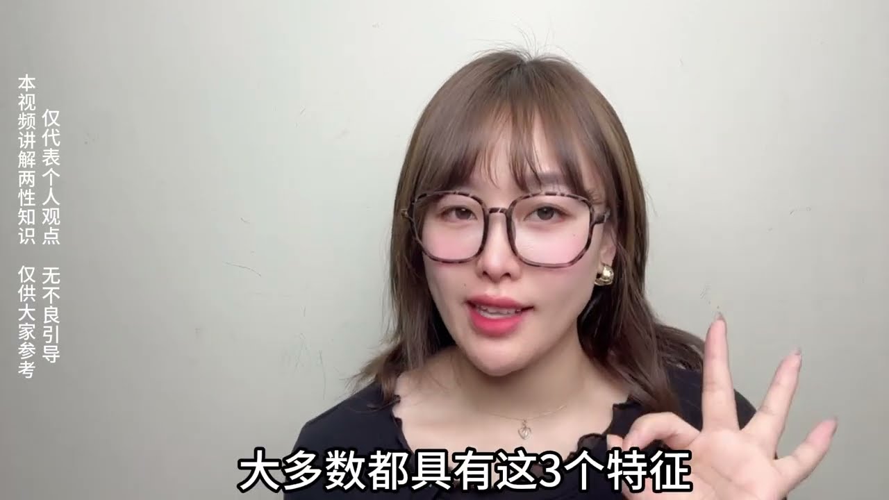 让女人痴迷男人 ,都会具备这三种特征，男人必知哦！#情感