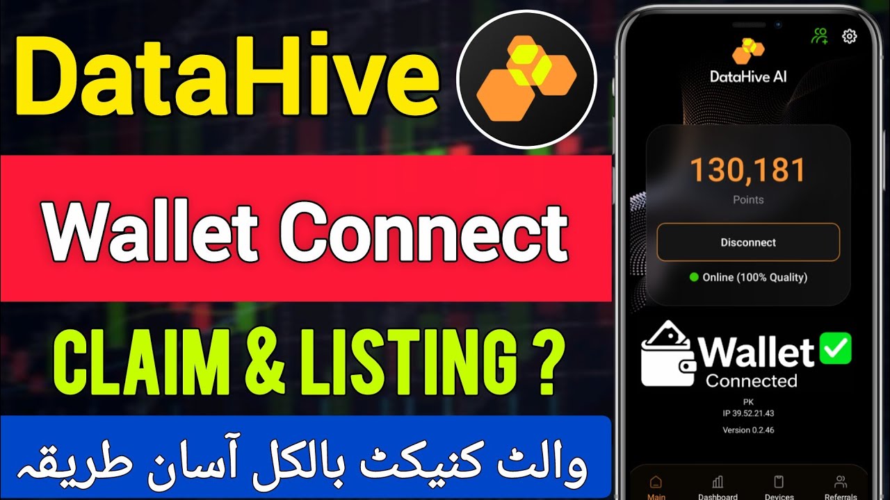 DataHive Airdrop Wallet Connect || DataHive Airdrop Withdraw DataHive Airdrop New Update