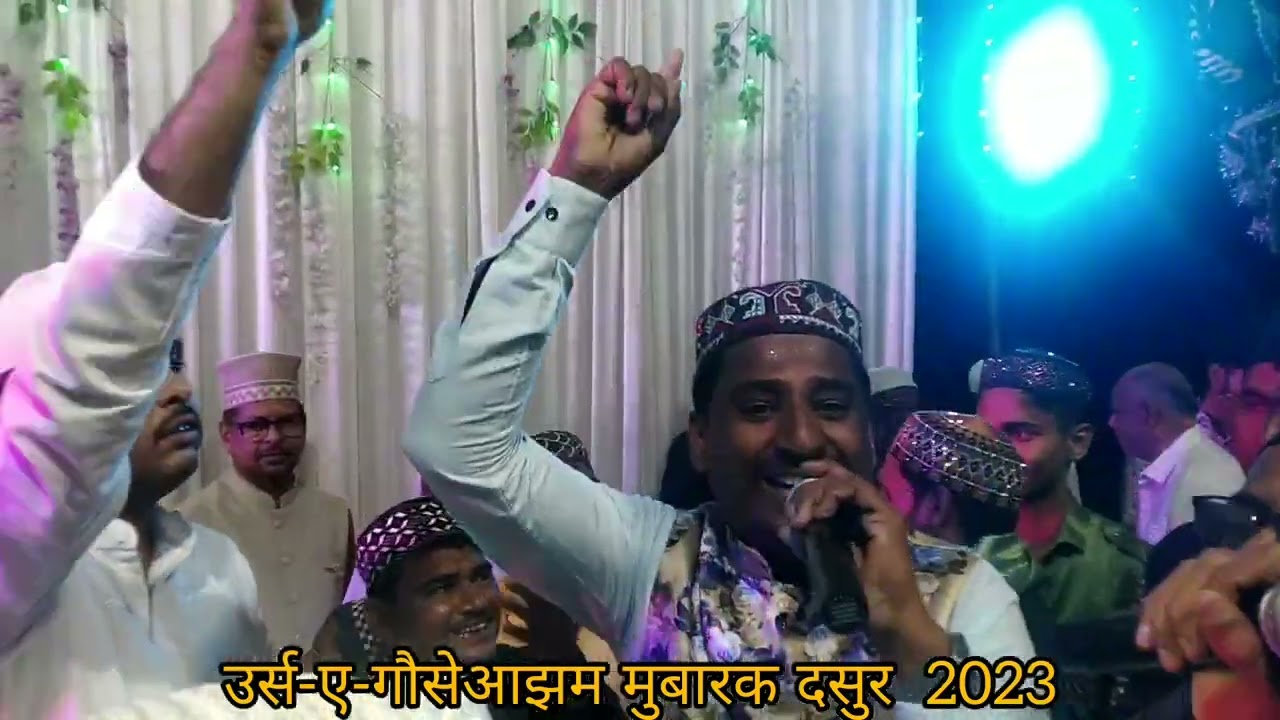 GAUSE AZAM URS MUBARAQ DASUR 2023