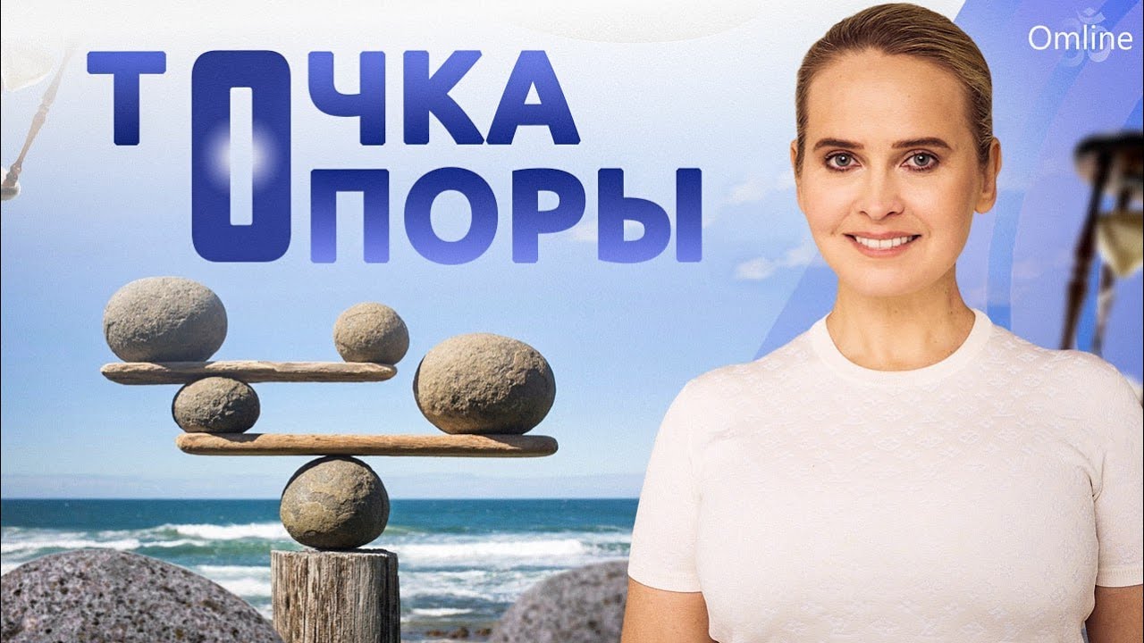 Вебинар 