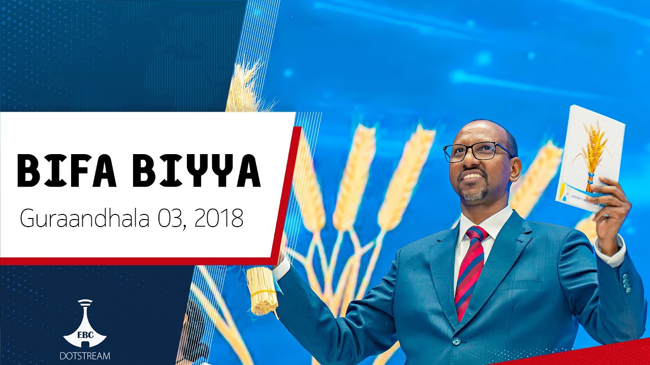 BIFA BIYYAA ... Guraandhala 03, 2018  etv |Ebc |Etv Afaan Oromoo|