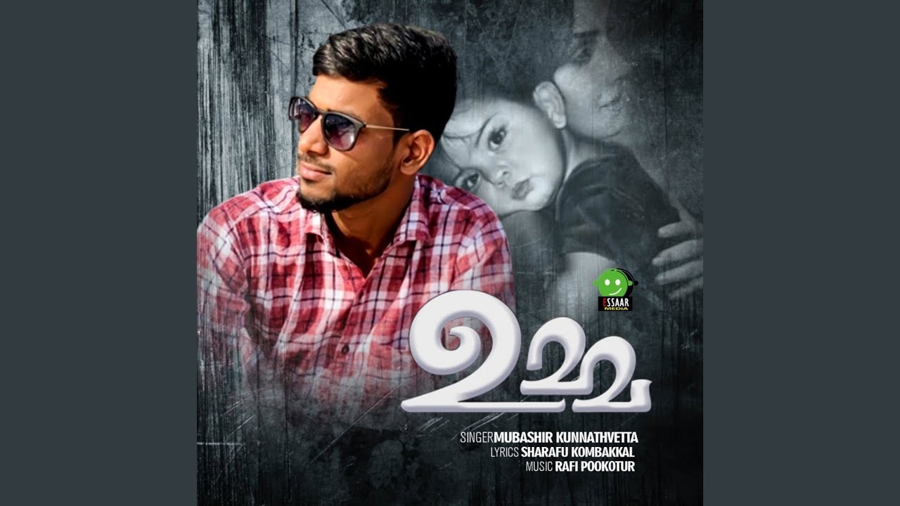 Azhkaanu Kuliraanu
