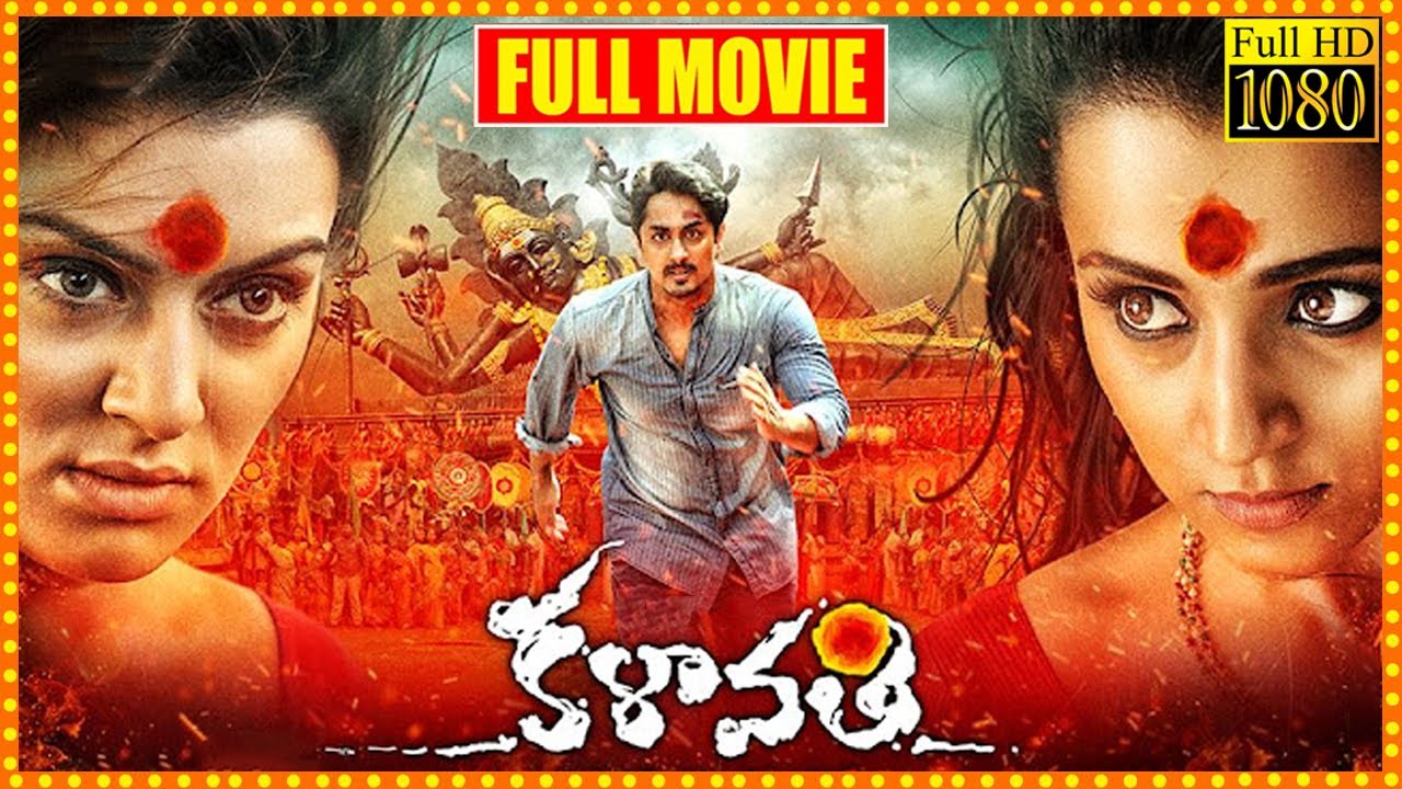 Kalavathi Telugu Full Length HD Movie || Siddharth Trisha & Hansika Horror Comedy Movie || Maa Show