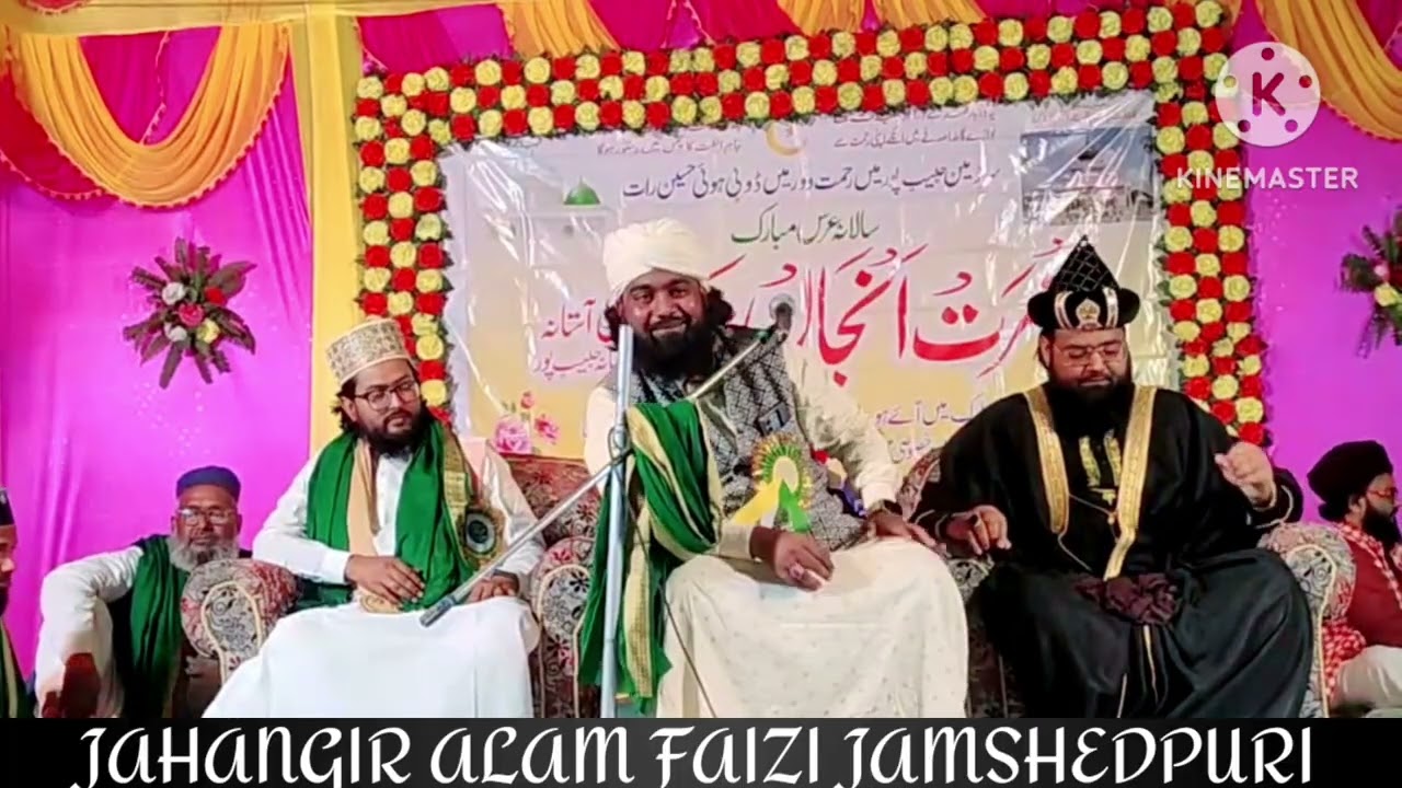KYA AULIYA SE MADAD MANGNA SHIRK H/ JAHANGIR ALAM FAIZI 