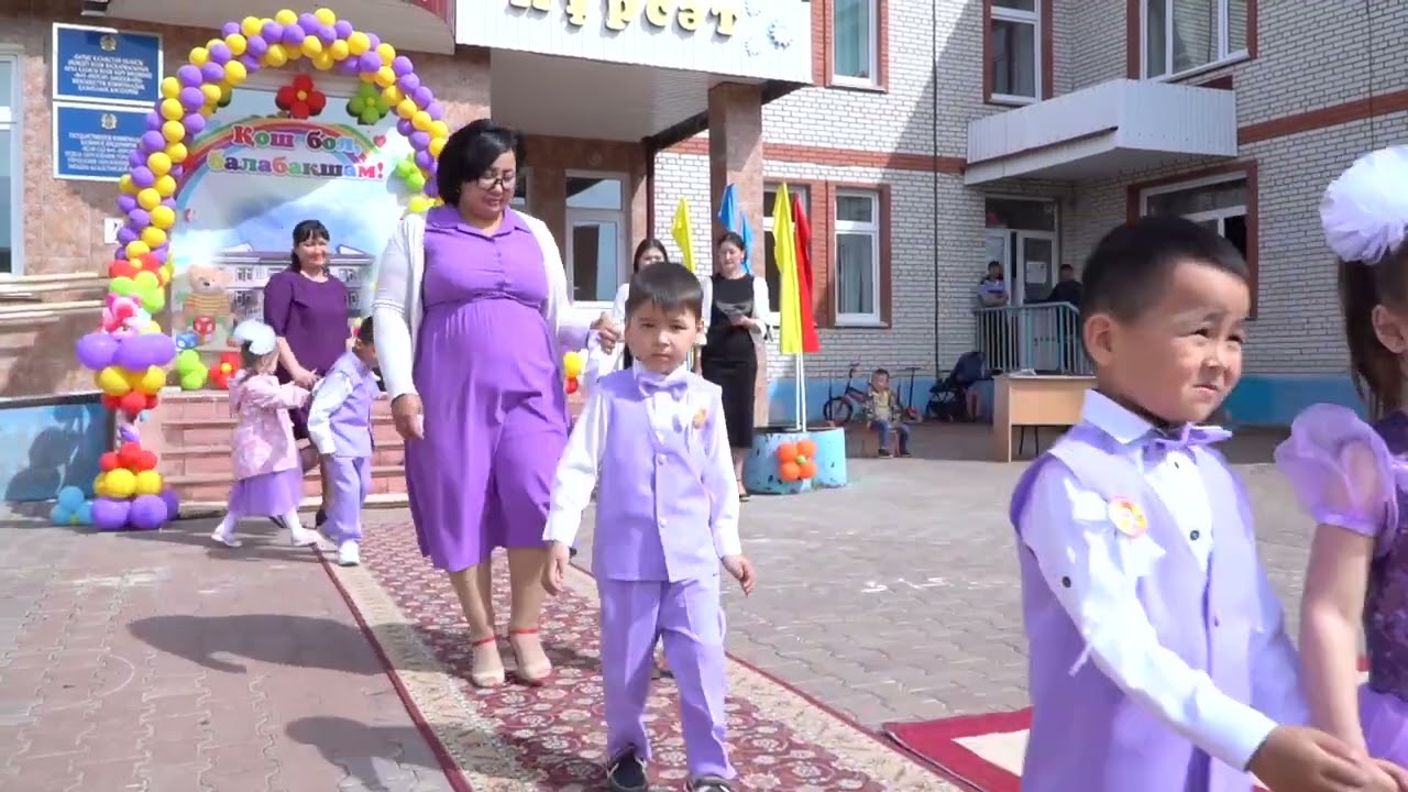 Балабақшамен қоштасу