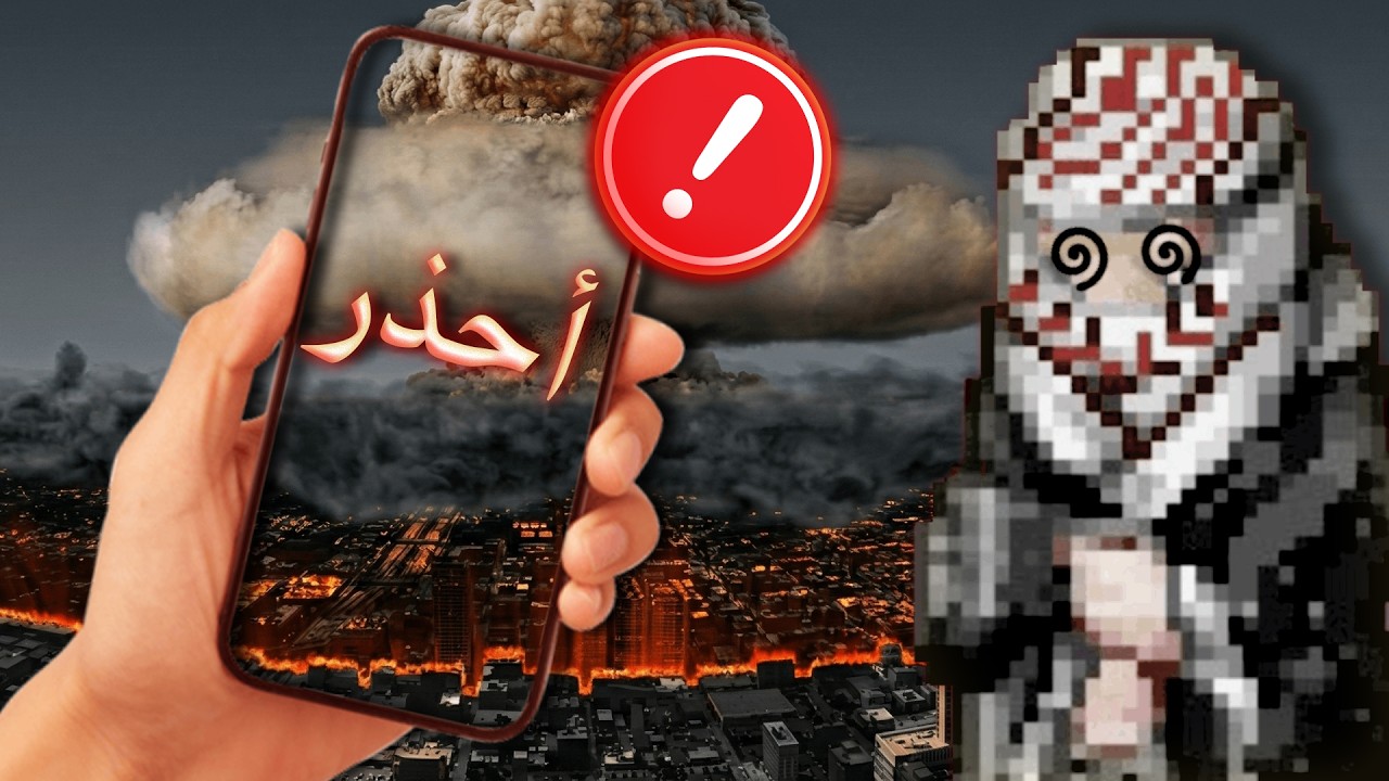 انت رجل الامن الاول