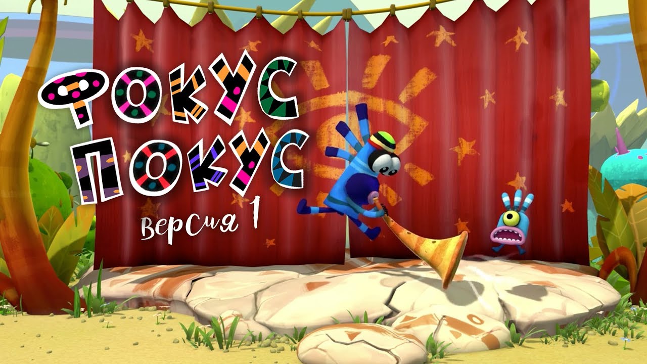 Куми-Куми 