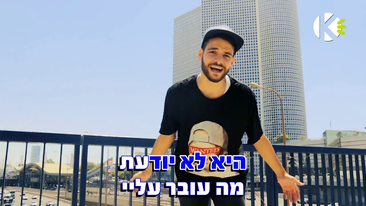 שר שלמה ארצי - חיים איפרגן - שרים קריוקי