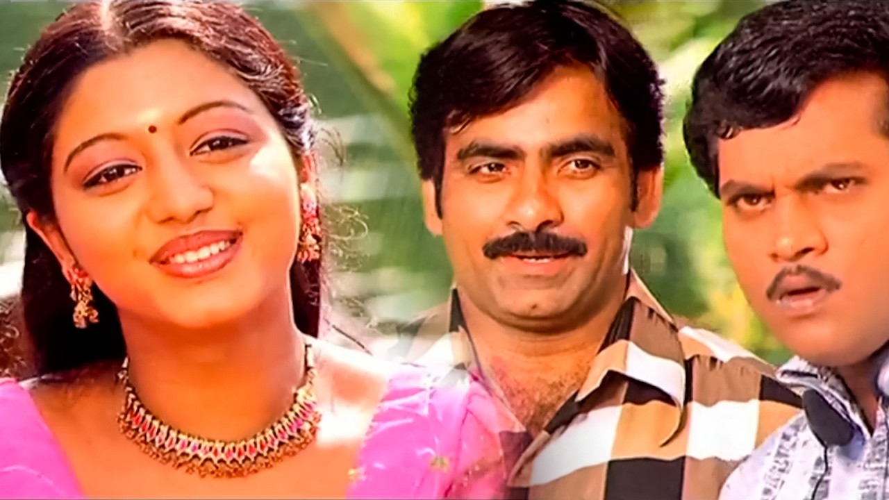 రవితేజ మంచితనానికి కేరళ లతికా పడిపోయింది మిస్ అవ్వకుండా చూడండి | @UnstoppableMovies