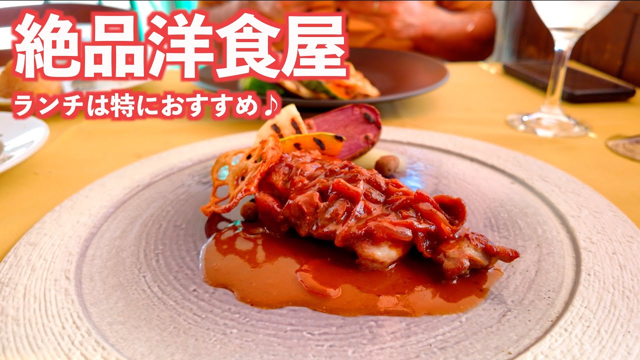 前菜からボリューム満点!!絶品洋食屋さんに出会ってしまった♪｜伊香保温泉｜オグナほたかスキー場｜くれそん｜ドライブ｜田舎暮らし｜群馬県｜4K