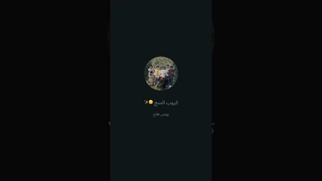 فيزياء طبية نظري محاضرة 4