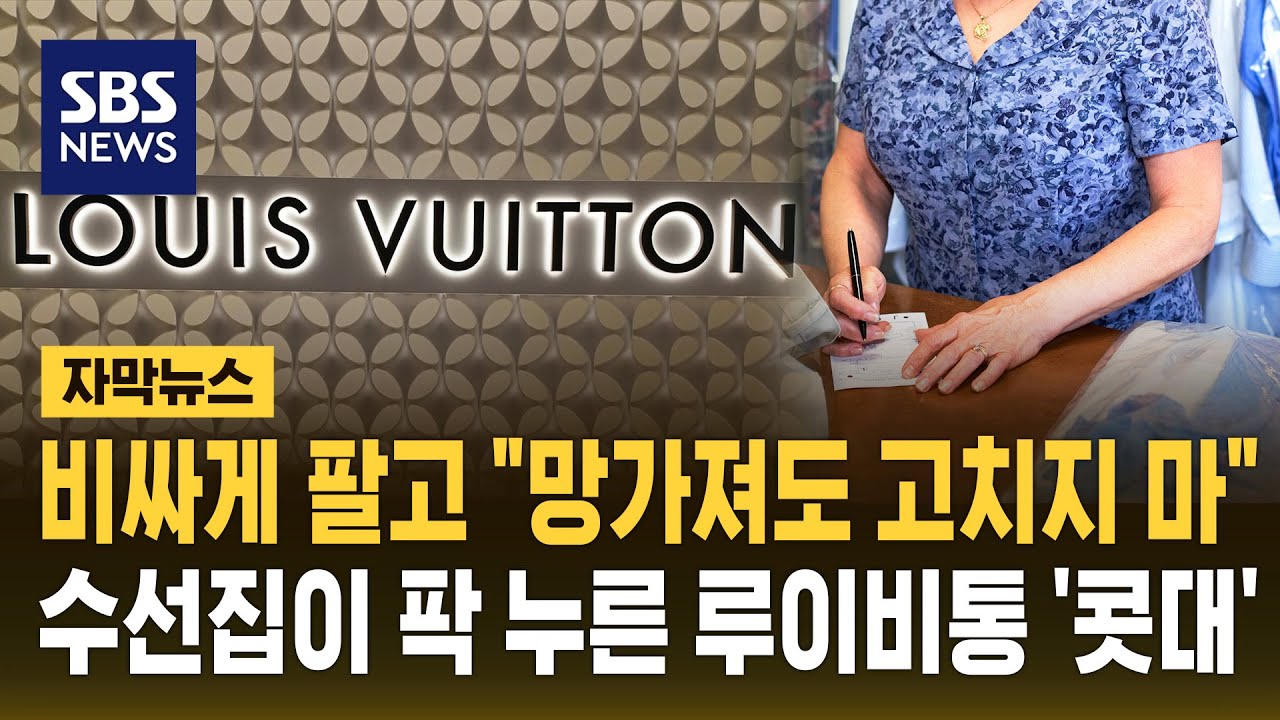 돈 받고 팔아 놓고 