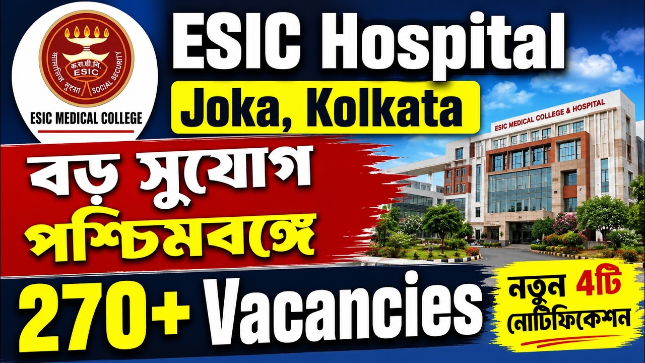 ESIC Hospital Joka Kolkata Recruitment 2026 🔥 270+ Vacancies | West Bengal Big Job Opportunity