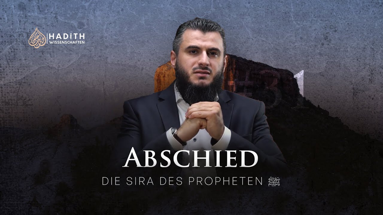 31. Abschied - Der Tod des Gesandten Allahs | Die Biografie des letzten Propheten | 4K