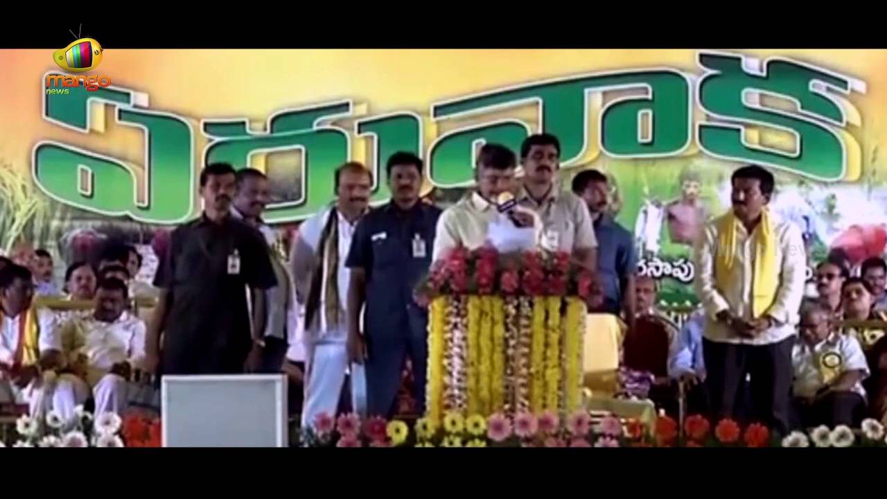 AP CM Chandrababu Naidu Speech | Kapu Community Development and Reservations | Mango News