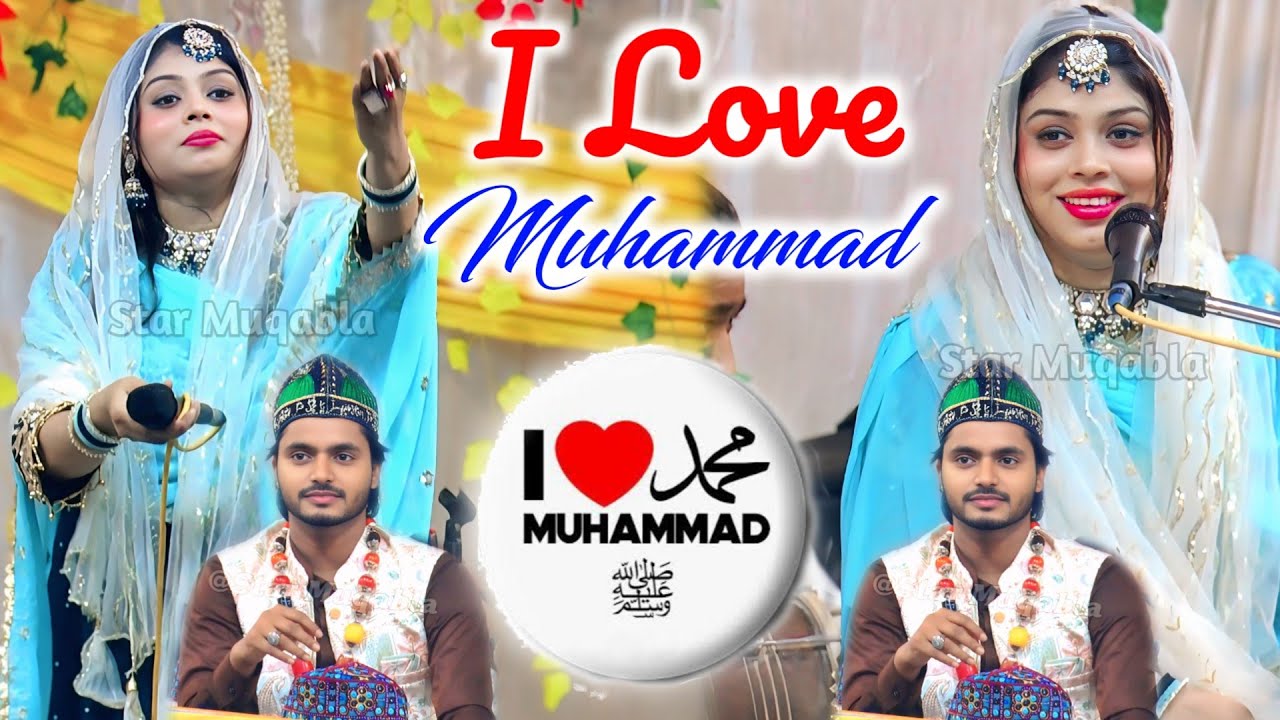I love Muhammad | Sanam Warsi Vs Saqib Ali Sabri | New Qawwali 