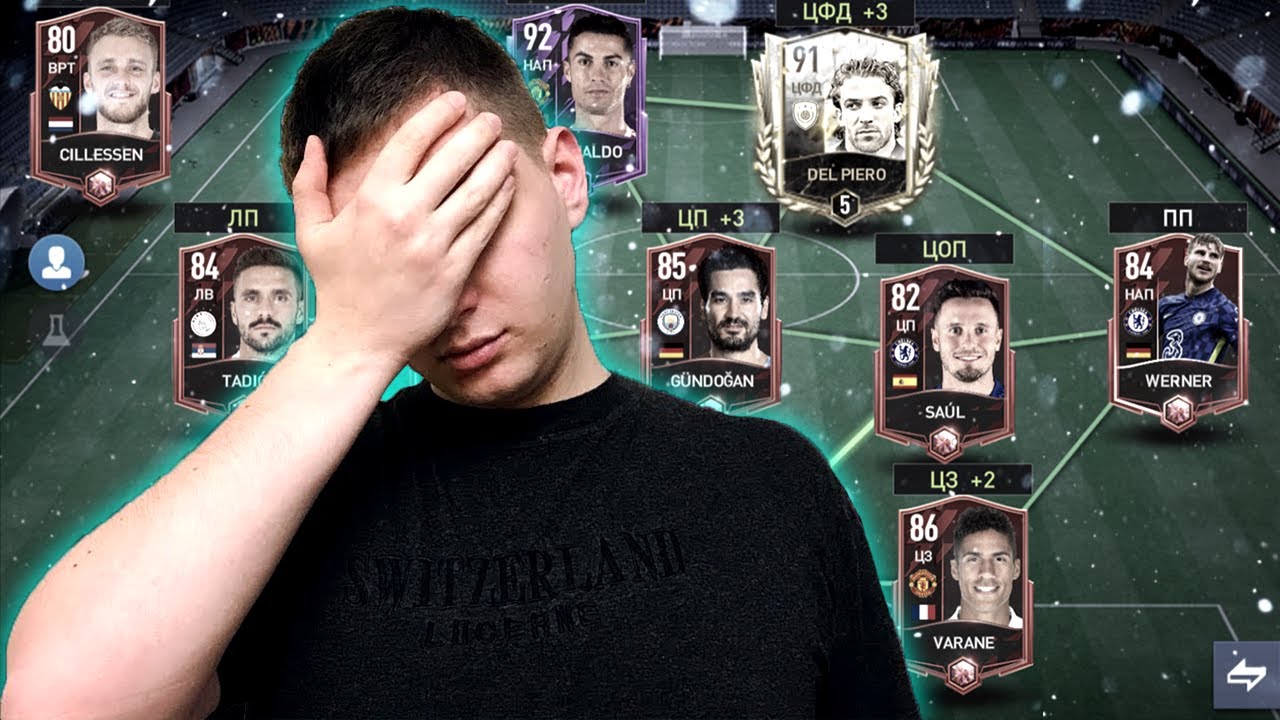 ПОЧЕМУ FIFA MOBILE 22 - ГOBHO?? | ОБЗОР Обновление - Review & Update Beta