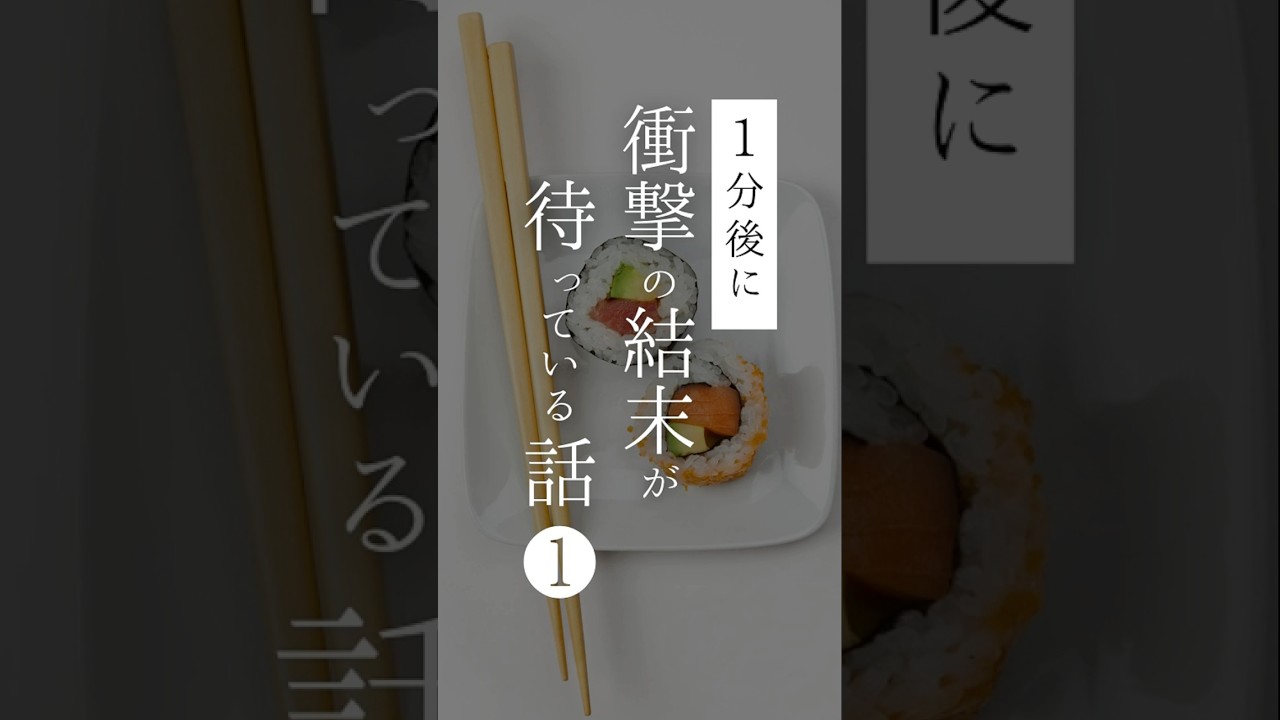47才の母を妊娠させたのはなんと&hellip; #家族 #夫婦 #子供 #shorts