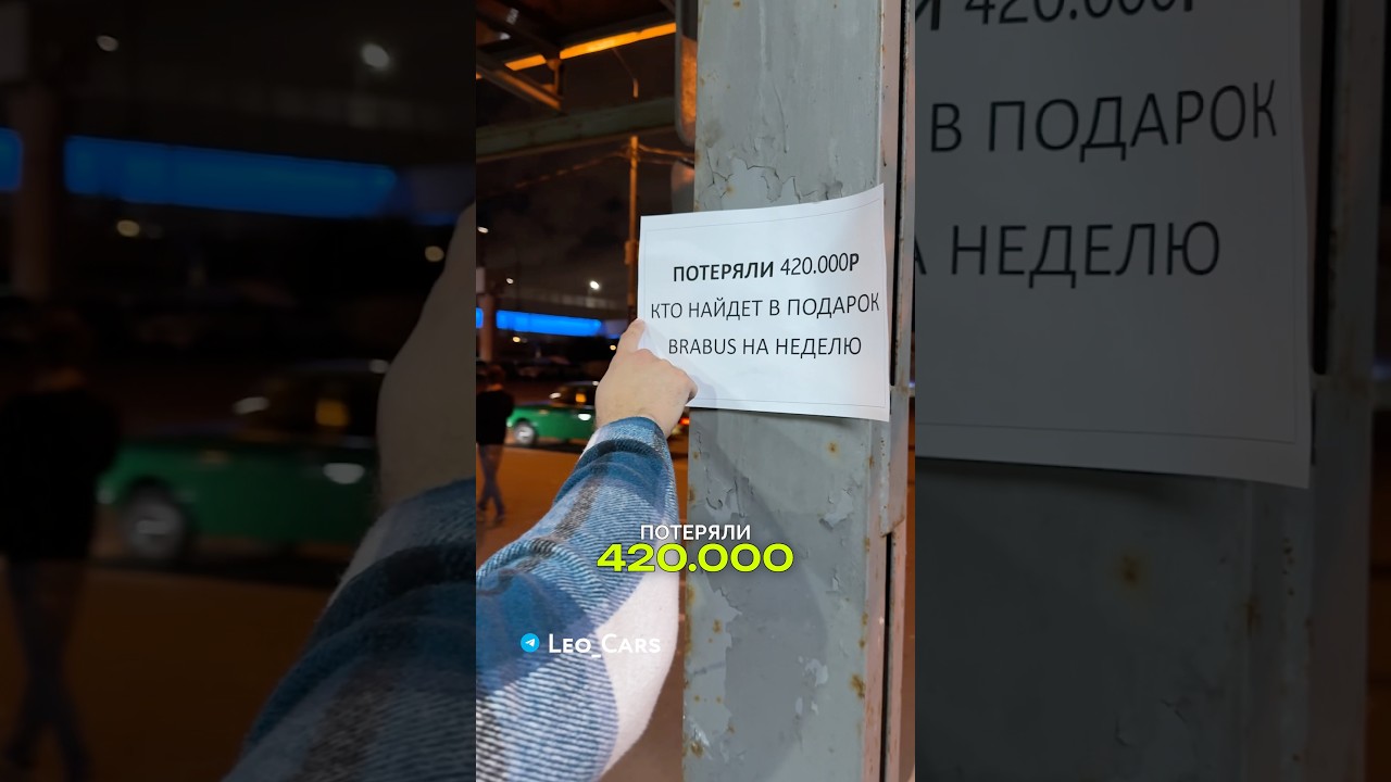 Самые выгодные предложения только в LeoCars😅