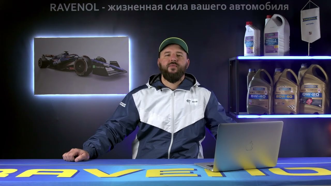 Подбор масла для c года. Подбор масла RAVENOL.