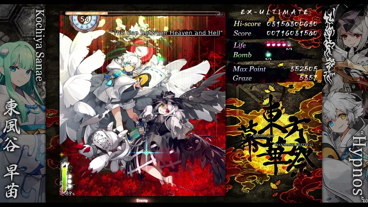 Touhou FDF Part III Extra Boss Hypnos and Thanatos Theme - Sink Into the Darkness as It Is