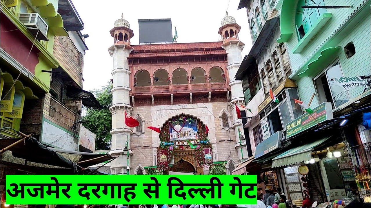 अजमेर दरगाह से दिल्ली गेट | Ajmer Dargah To Delhi Gate | with English subtitles | walking Tour