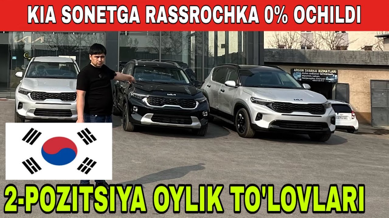 KIA SONETGA RASSROCHKA 0% OCHILDI. 2-POZITSIYAGA TOLIQ JADVAL.  