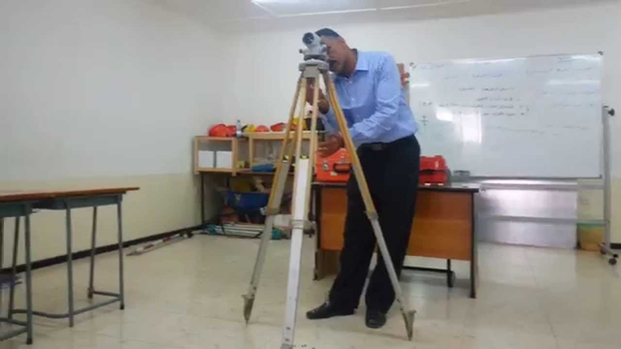 المساحة المستوية - الجزء الاول