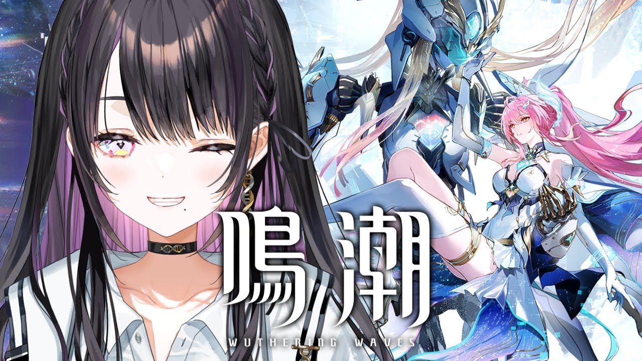 【 鳴潮 】 #25 完全初見！｜新たな嫁を迎えよう ~ エイメス ガチャ ~ 【 薬師乃しの / ぱらすと！】
