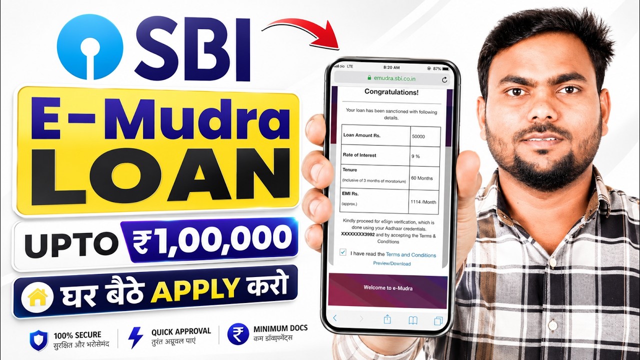 SBI e-Mudra Loan Apply Online 2026 | How to Apply for e-Mudra Loan Online 2026 Full Process