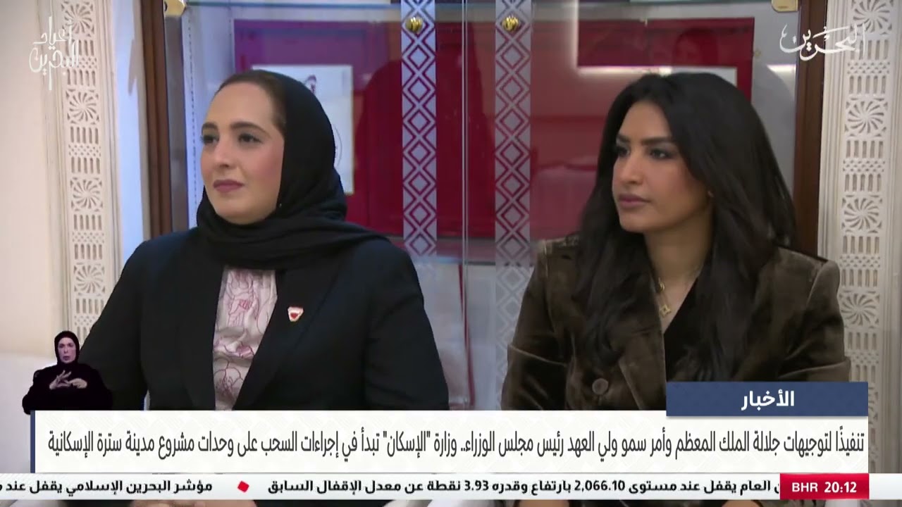 وزارة الإسكان تبدأ في إجراءات السحب على وحدات مشروع مدينة سترة الإسكانية