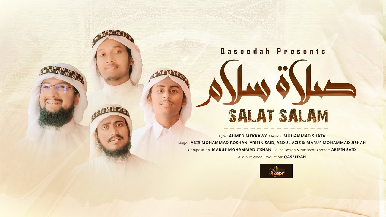 Salat Salam || সালাত সালাম | Cover | Abdul Aziz | Arifin Said | Maruf | Abir | Qaseedah