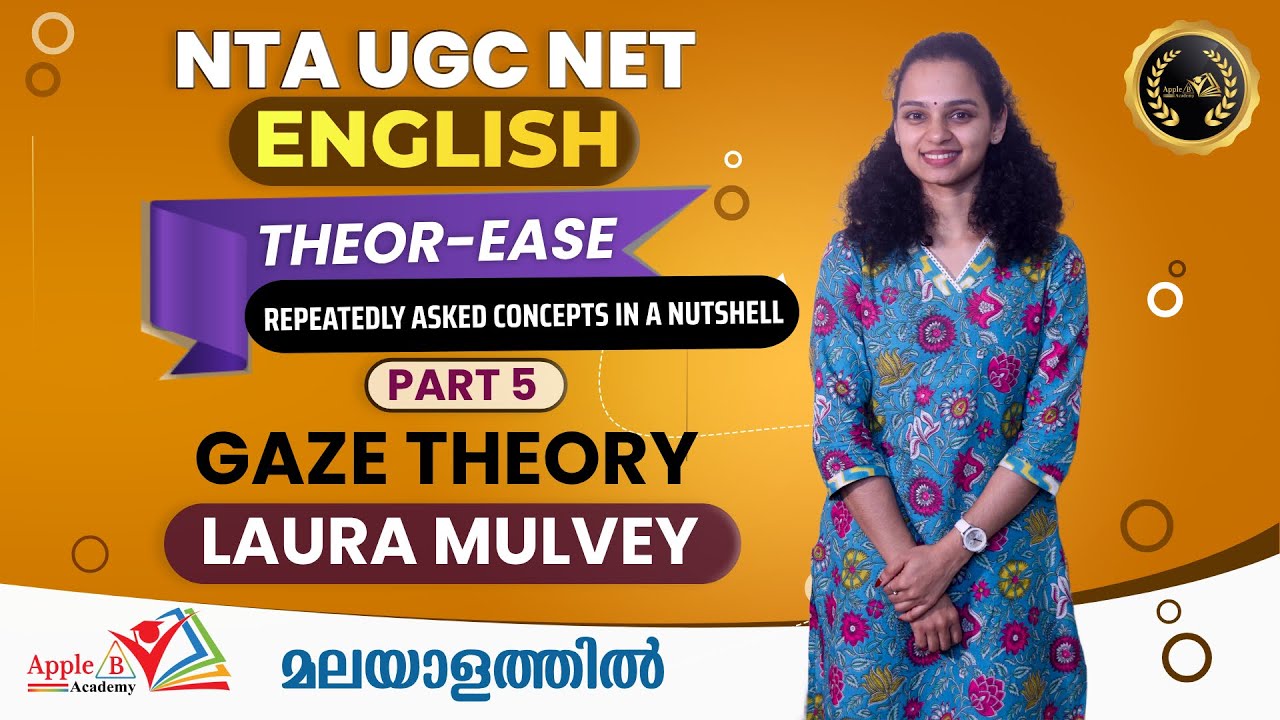 Gaze Theory | Laura Mulvey | Theo-ease | Part 5 | Repeatedly asked concepts | NTA UGC NET English