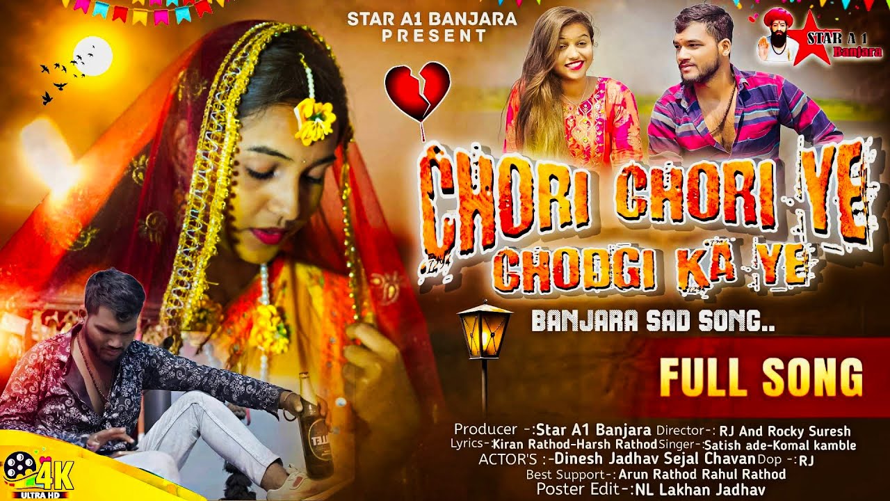 banjara love failure song | Chori Chori Ye Chodegi Ka ye | Satish ade& Komal | Dinesh & Sejal Chavan