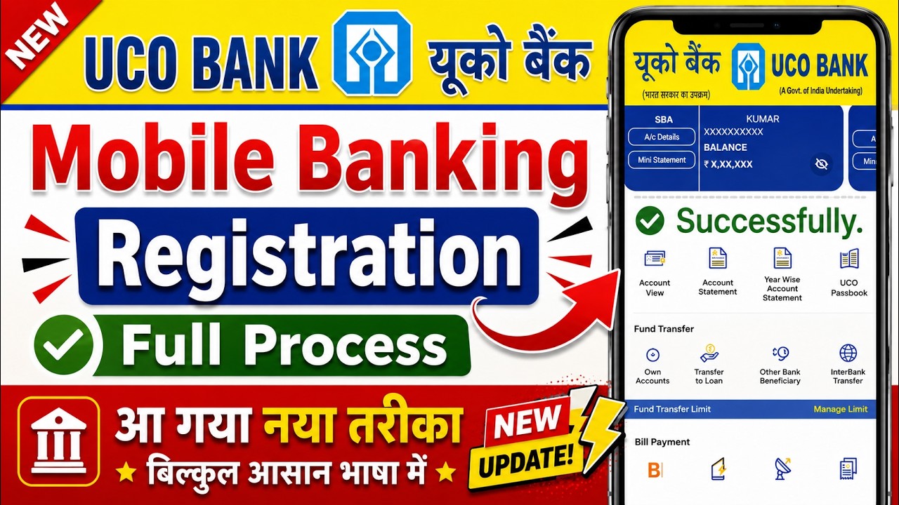 uco mbanking plus kaise register kare | uco mbanking plus kaise chalu kare | uco bank mobile banking