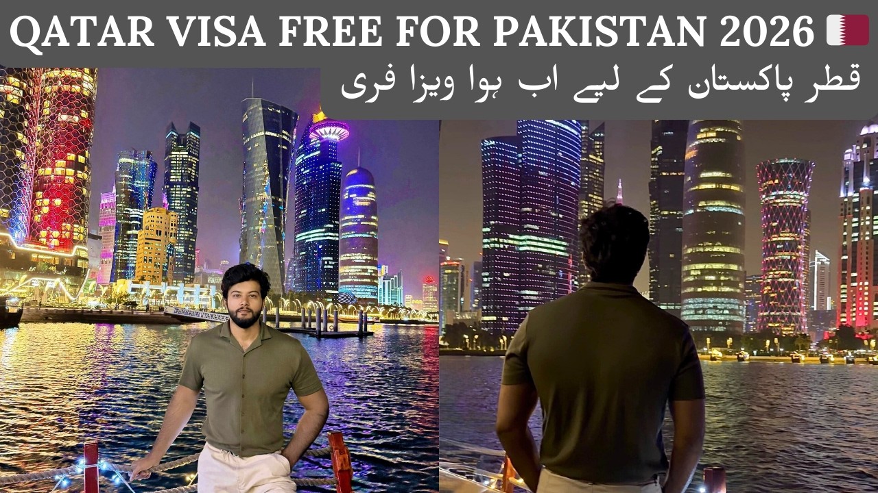 Qatar Visa For Pakistan 2026 | How to apply Qatar Visa from Pakistan 2026