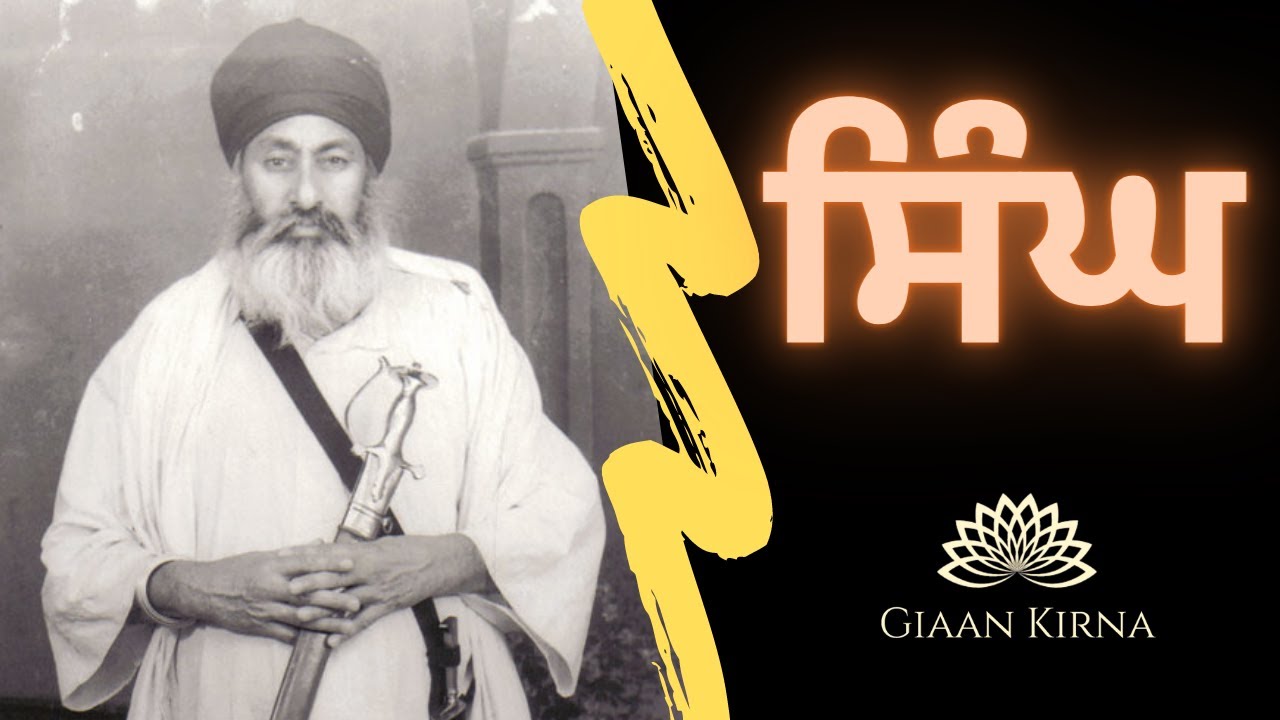 SINGH | SANT GURBACHAN SINGH JI KHALSA BHINDRANWALE | DAMDAMI TAKSAL |
