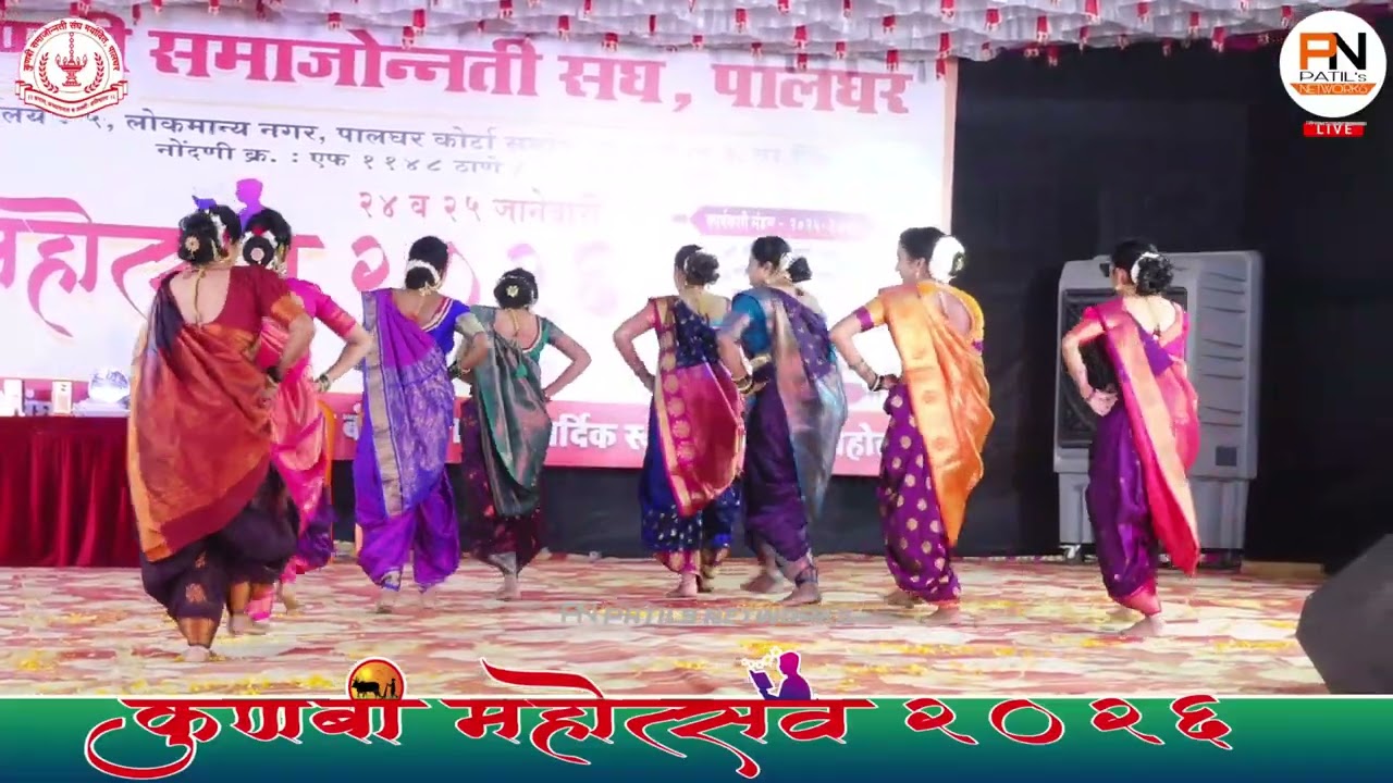 PASTHAL GASVADI GROUP